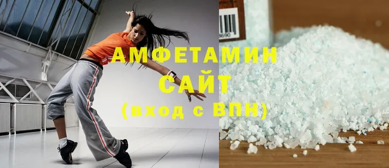 Amphetamine VHQ  Куйбышев 